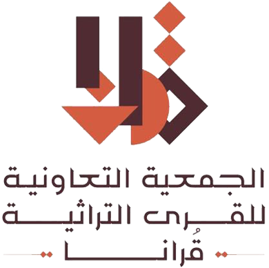 شعار الجمعية